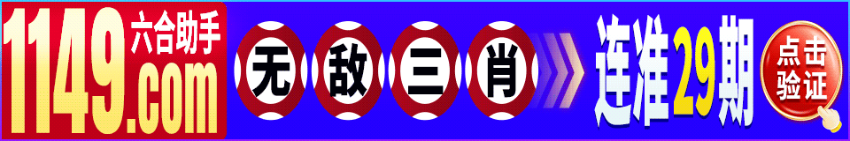 图片更新中